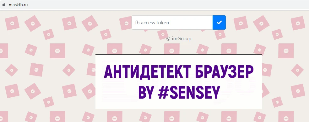 страница maskfb.ru