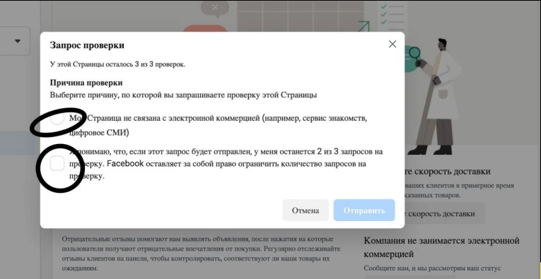 Кейс: $5000 профита с Facebook, или как работать с адалтом вдолгую