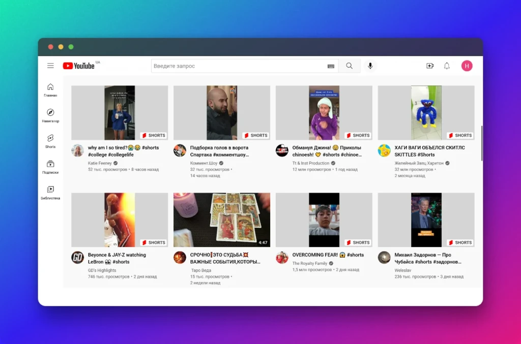 YouTube Shorts: что это, как создать, размеры и заработок на шорт-роликах