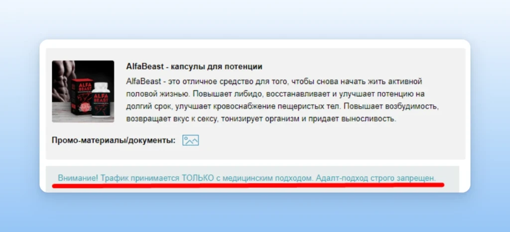 «Все по-белому»: как создаются и запускаются in-house офферы в М1