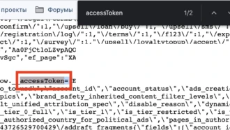 Как получить токен EAAB в Facebook Ads