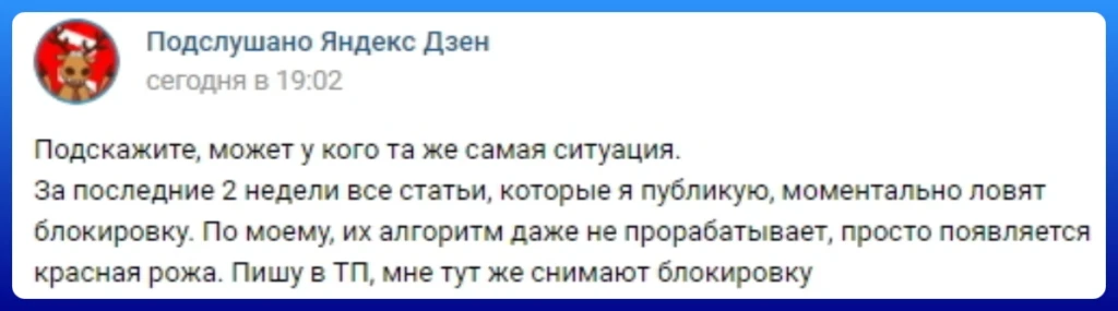 Дзен или Пульс: сравнение блог-платформ + можно ли там заработать?