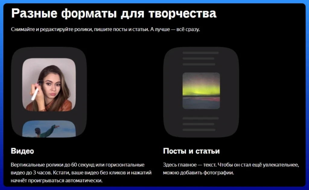 Дзен или Пульс: сравнение блог-платформ + можно ли там заработать?