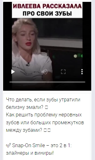Как повысить CTR рекламы в Facebook