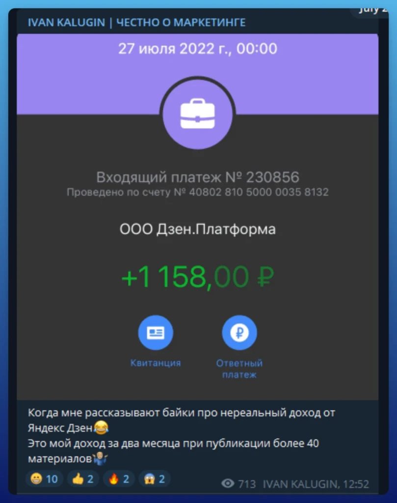 Дзен или Пульс: сравнение блог-платформ + можно ли там заработать?