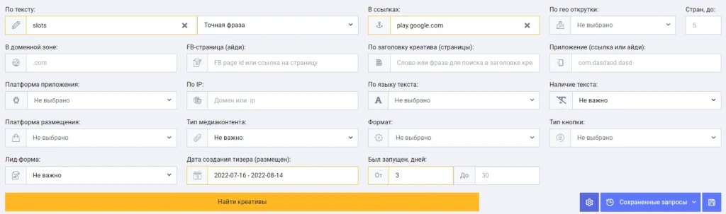 play.google.com