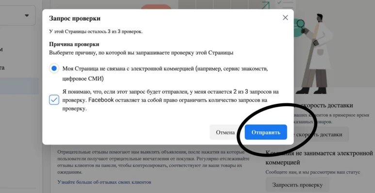 Кейс: $5000 профита с Facebook, или как работать с адалтом вдолгую