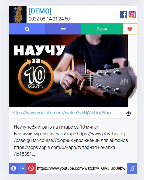 инфопродукты