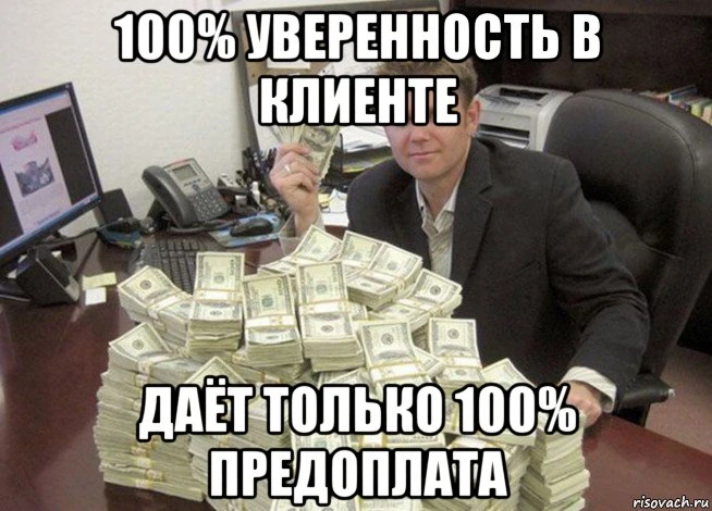 Как партнерке бороться с негативом, чтобы привлечь вебов, а не потерять