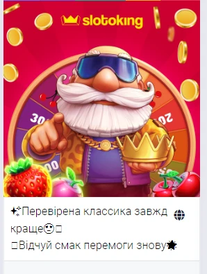 Как повысить CTR рекламы в Facebook