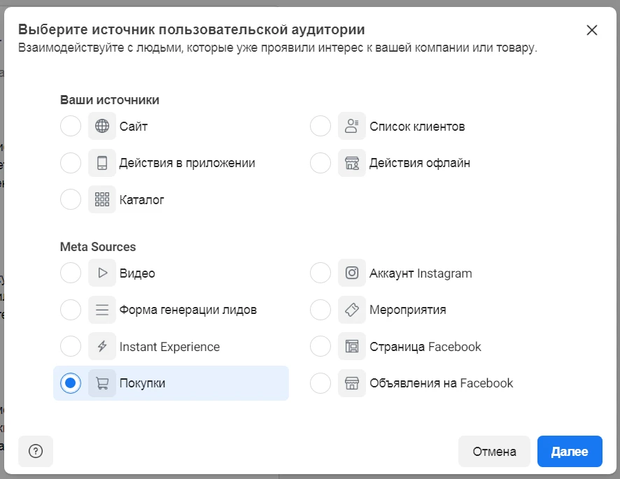 Как повысить CTR рекламы в Facebook