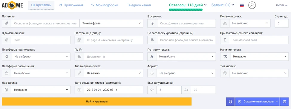 фильтры