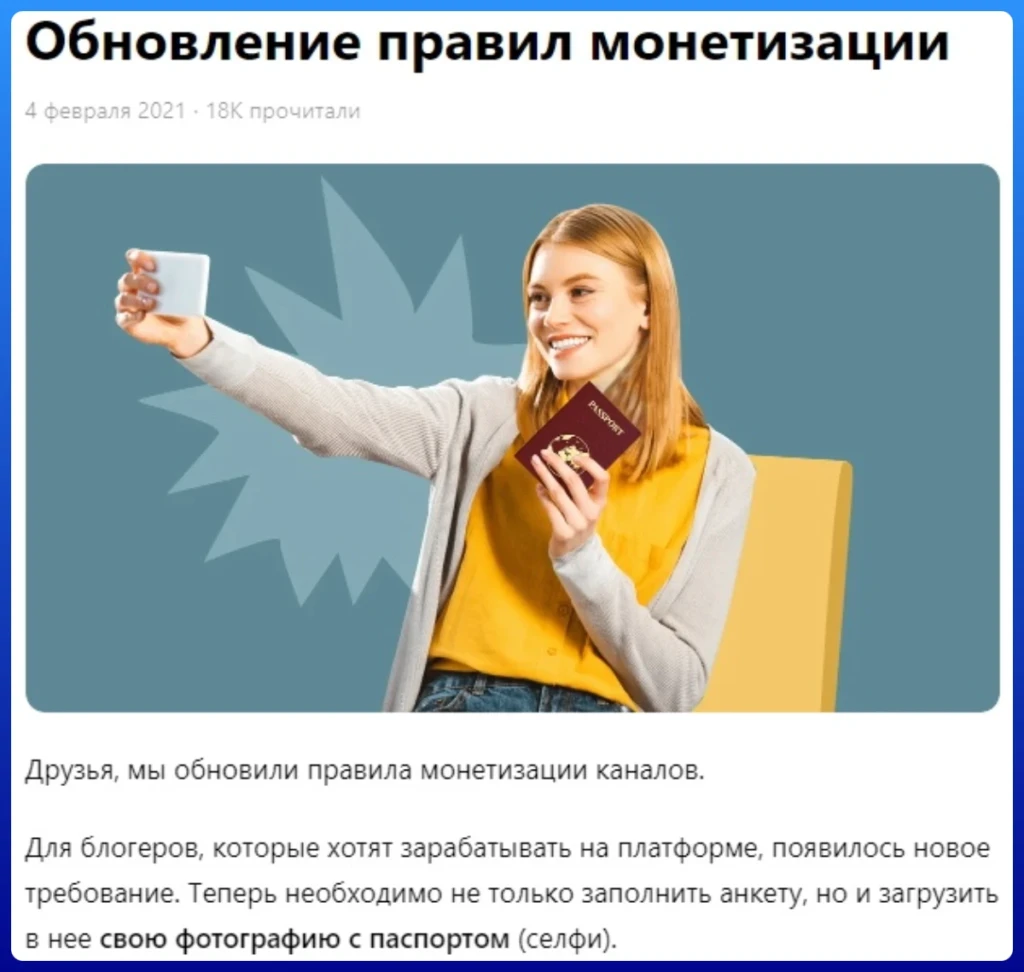 Дзен или Пульс: сравнение блог-платформ + можно ли там заработать?