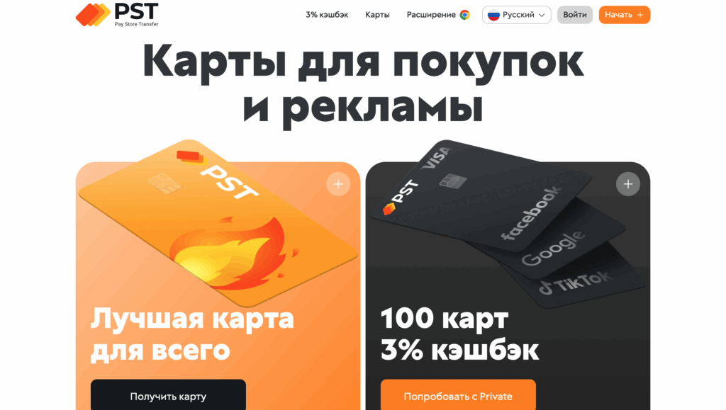 6 нетривиальных платежек для арбитража