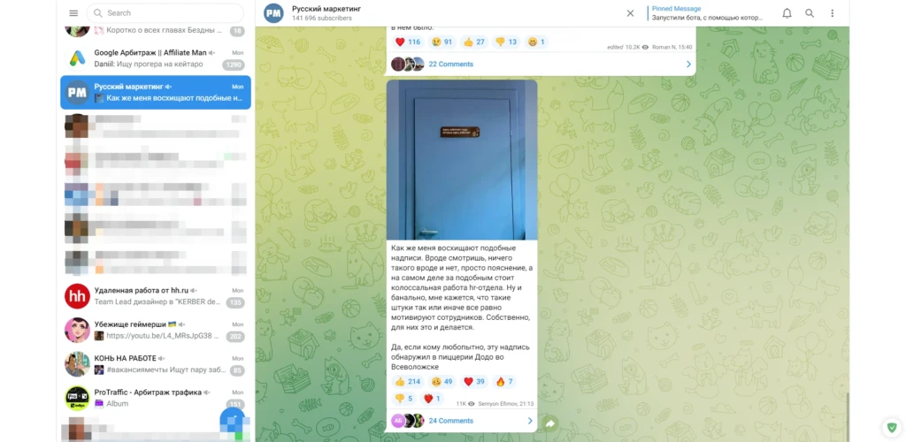 заработок в ТГ