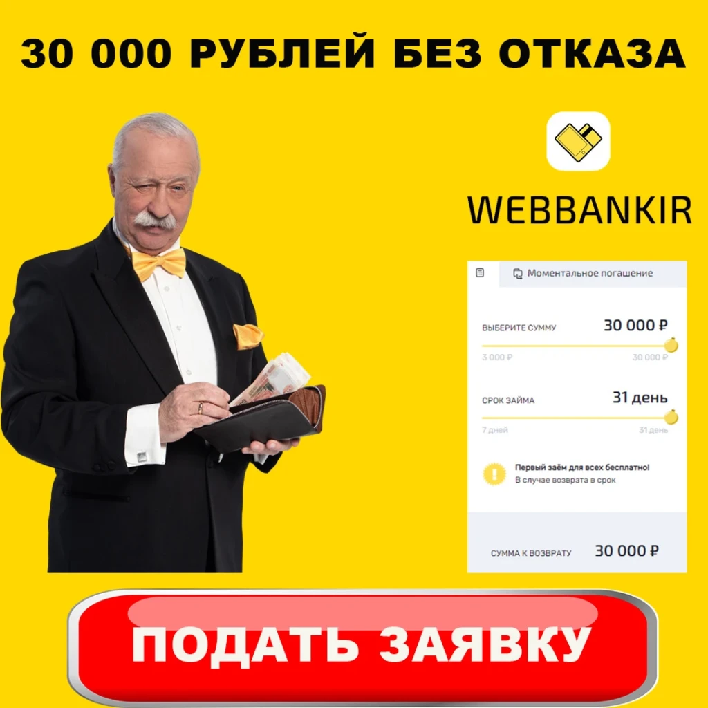 Актуальная схема залива трафика на МФО с Facebook*