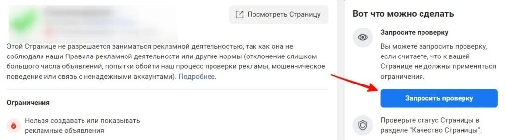 Как добыть ПЗРД ФП
