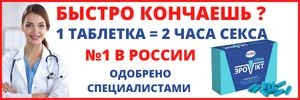 Подходы к креативам в адалт-нутре в баннерах