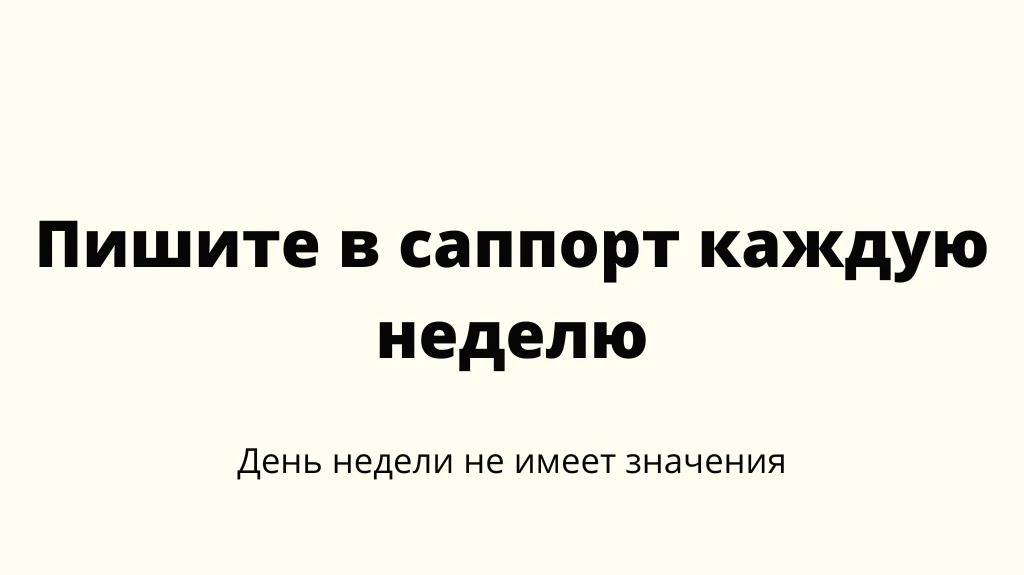 Как у меня угнали Телеграм-каналы и я их вернул. Личный опыт