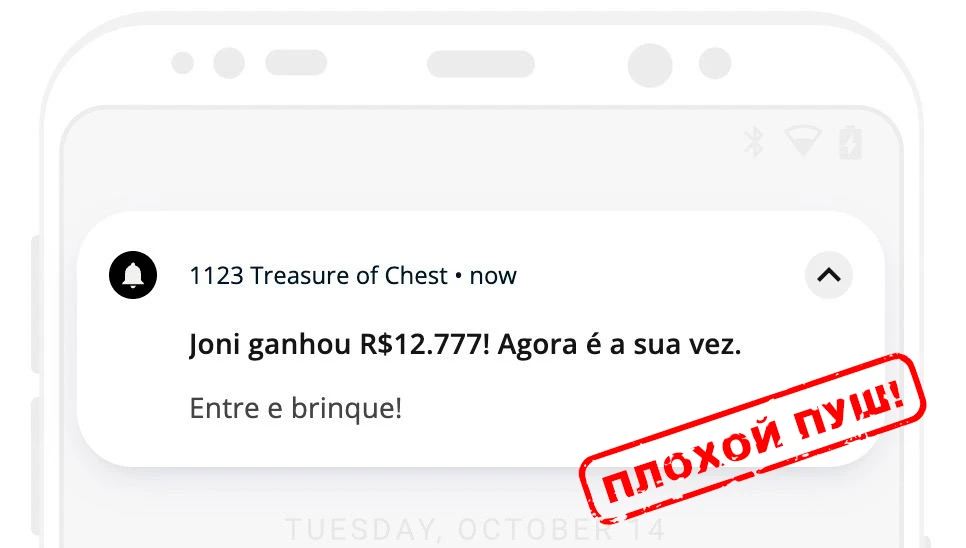 Идеальная пуш-воронка на примере Brazino777! Выжимаем до +30% профита