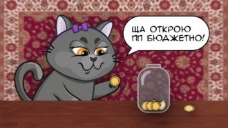 Создать ПП: сколько стоит и кого нанять. Бюджетный вариант