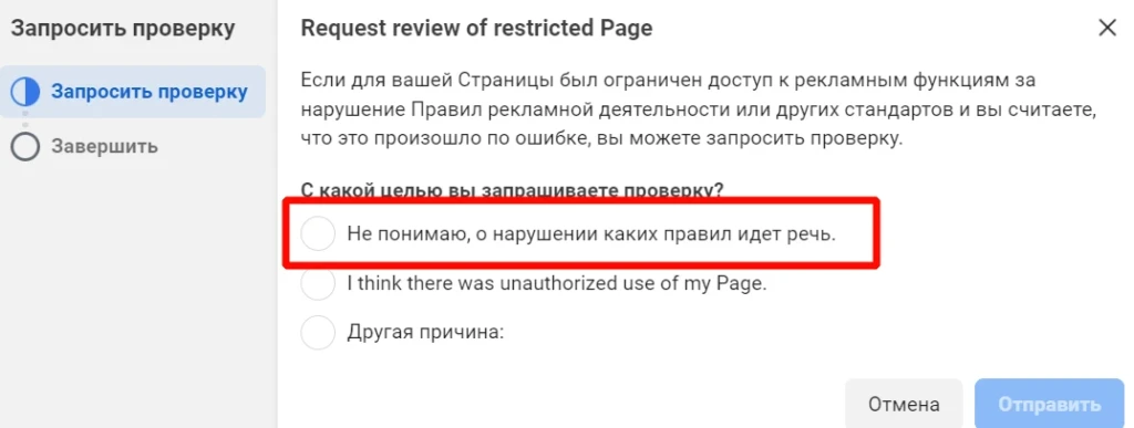 Как добыть ПЗРД ФП