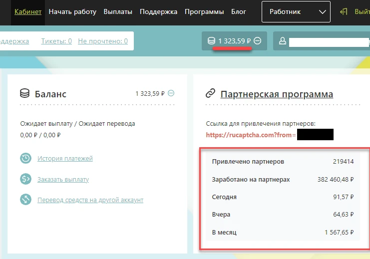 статистика ПП
