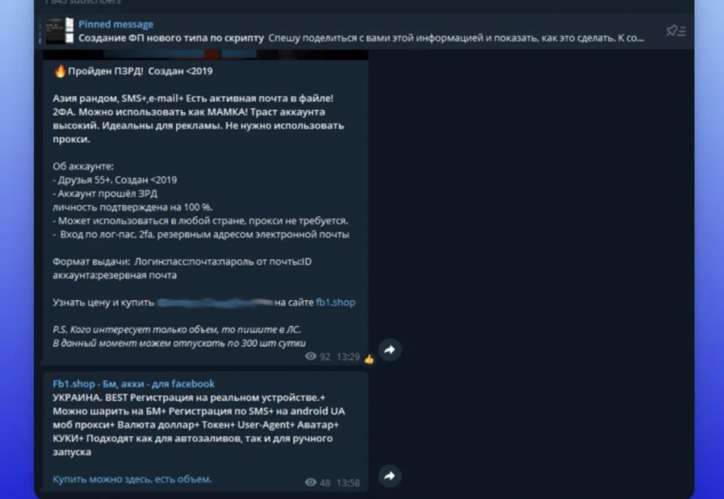 «Рынок не умирает, а только растет»: интервью с Антоном Шпаком, владельцем FB1.Shop