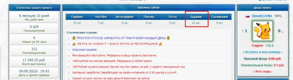Все способы заработка на сим-картах в 2025 году