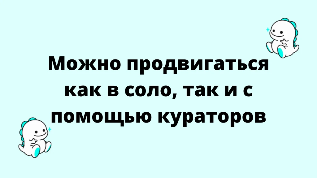 Bigo Live — зарабатываем на квартиру с помощью стримов