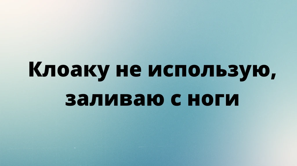 Актуальная схема залива трафика на МФО с Facebook*