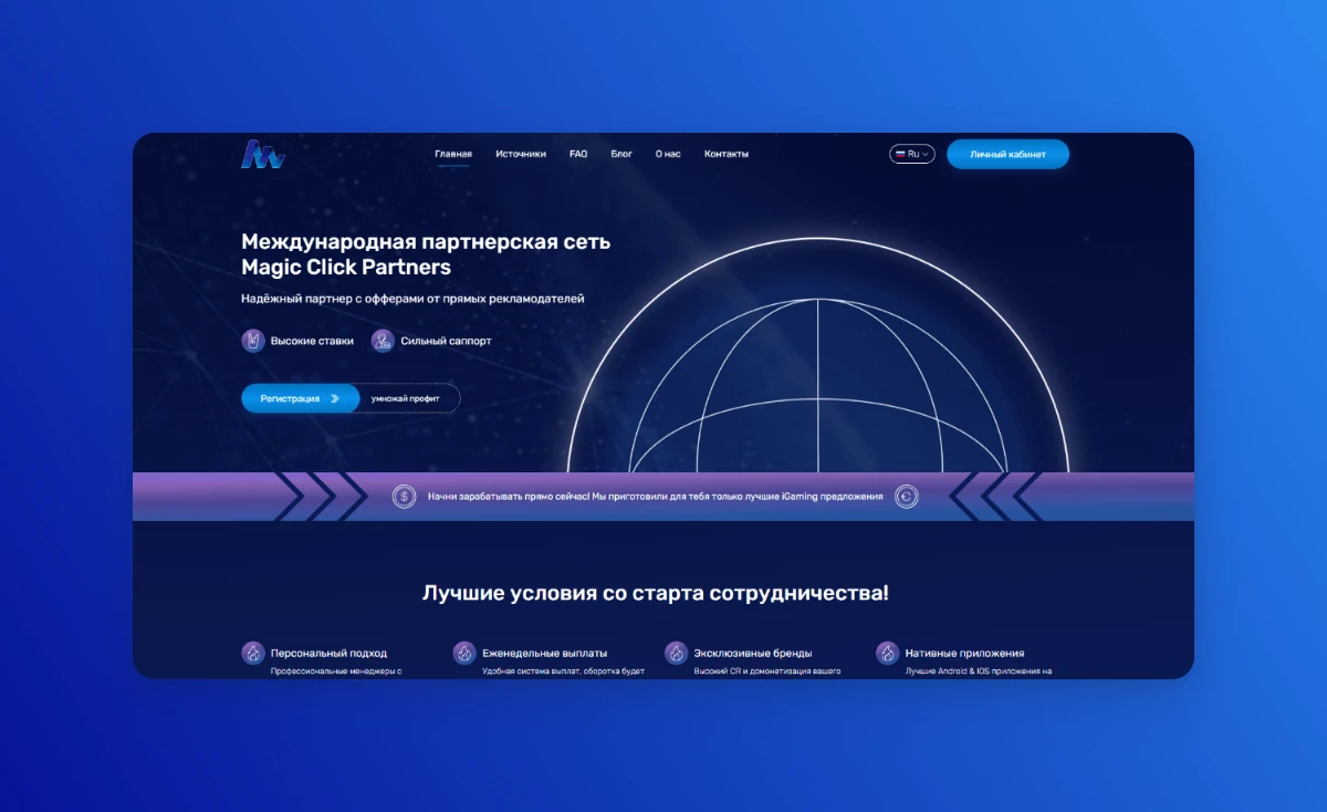 Magic Click Partners