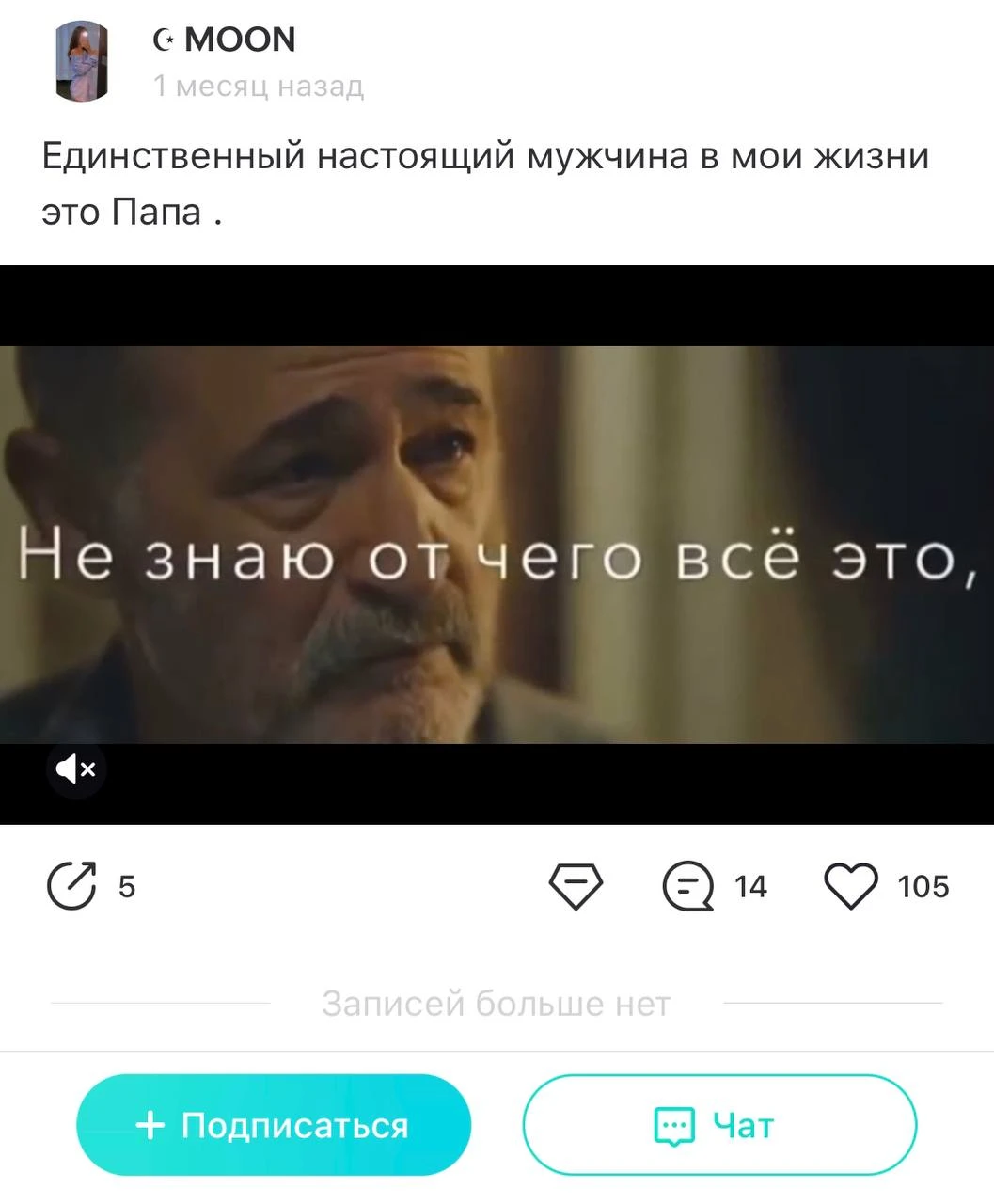 Bigo Live — зарабатываем на квартиру с помощью стримов
