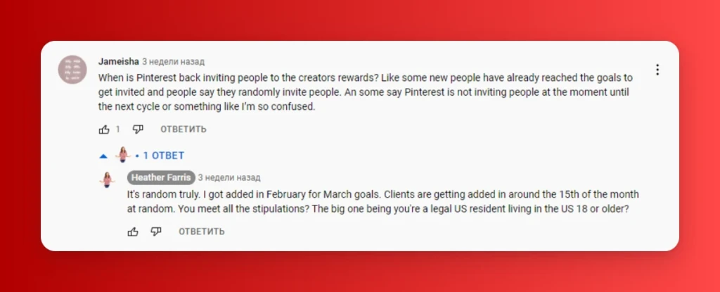 Как американцы зарабатывают от $25 до $62.5 за пин благодаря Pinterest Creator Rewards