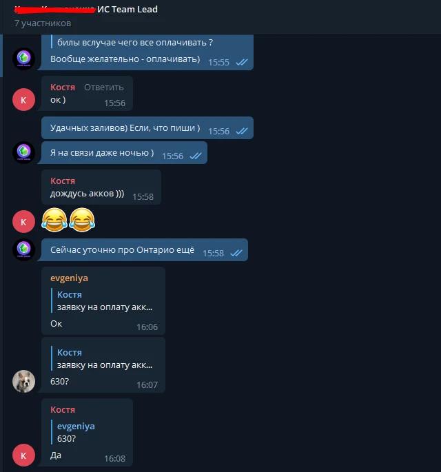 Как надули крупный холдинг ProfitHouse.pro