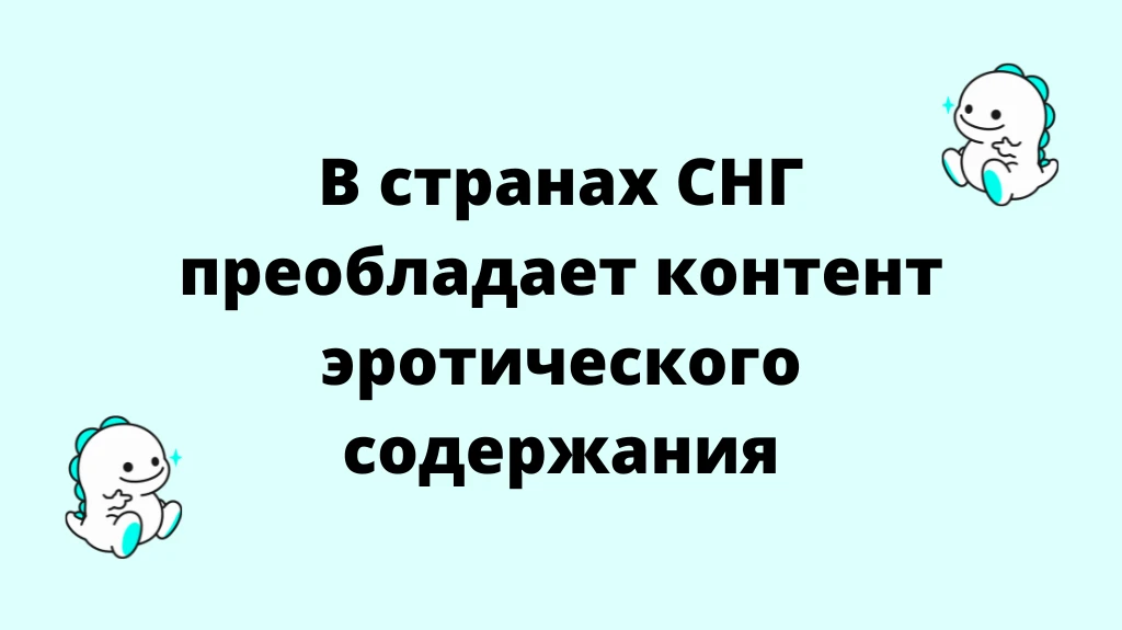 Bigo Live — зарабатываем на квартиру с помощью стримов