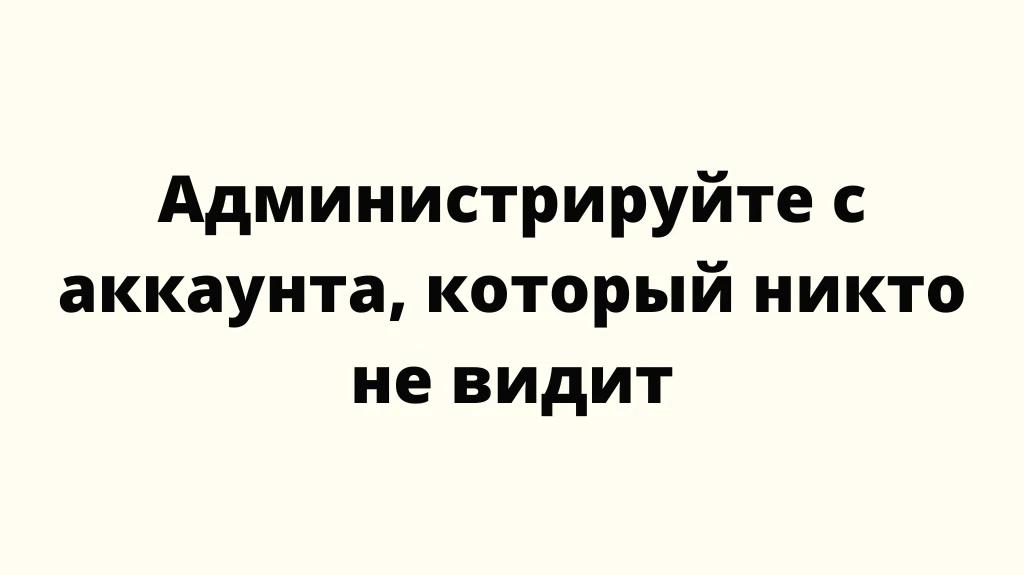 Как у меня угнали Телеграм-каналы и я их вернул. Личный опыт
