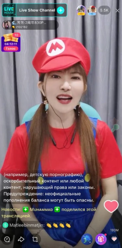 Bigo Live — зарабатываем на квартиру с помощью стримов