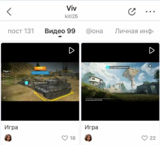 Bigo Live — зарабатываем на квартиру с помощью стримов
