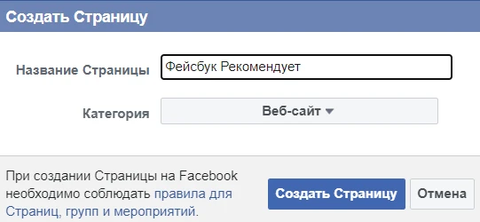 Как добыть ПЗРД ФП
