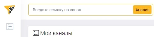 Как у меня угнали Телеграм-каналы и я их вернул. Личный опыт