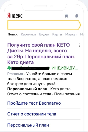 заголовки