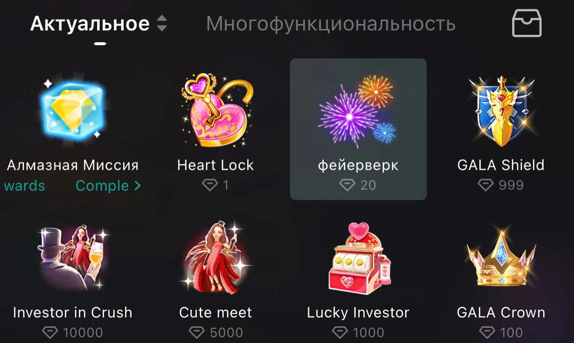 Bigo Live — зарабатываем на квартиру с помощью стримов