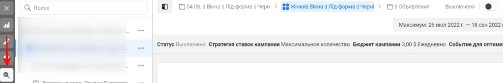 Почему растет CPM: 6 причин