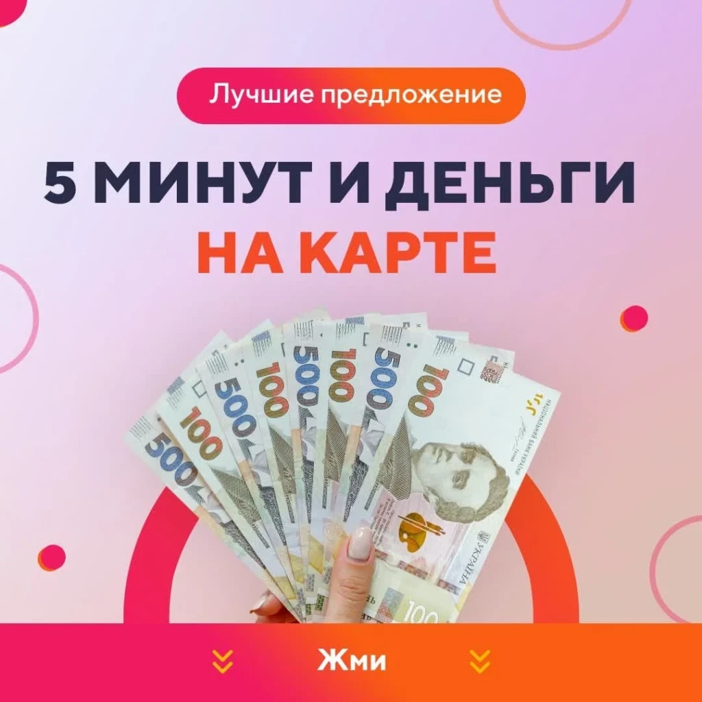 Актуальная схема залива трафика на МФО с Facebook*
