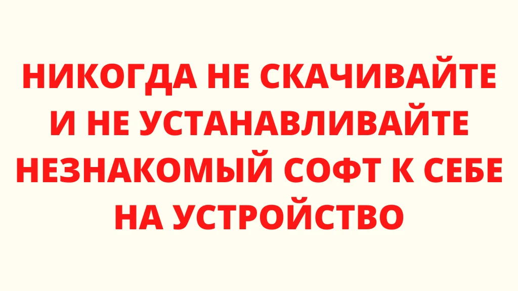 Как у меня угнали Телеграм-каналы и я их вернул. Личный опыт