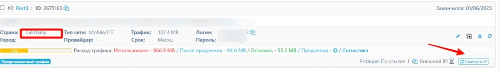 Как фармить аккаунты в Гугле при заливе на белое