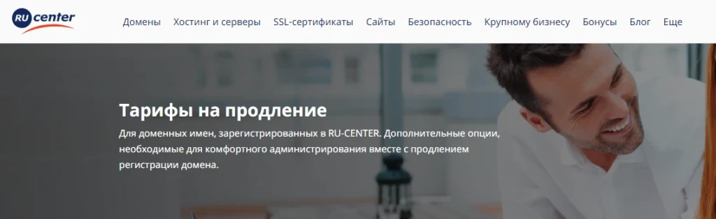 Nic.ru