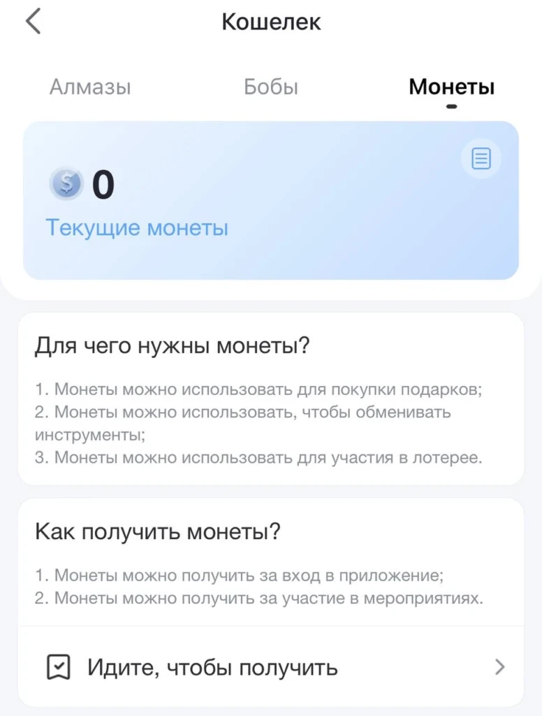 Bigo Live — зарабатываем на квартиру с помощью стримов