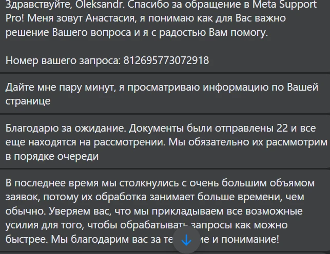 Как добыть ПЗРД ФП